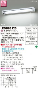 LEDB83123