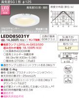 LEDD85031Y