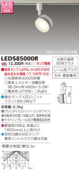 LEDS85000R