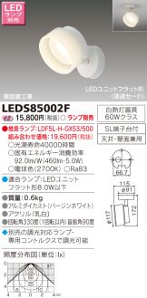 LEDS85002F