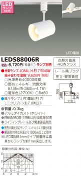 LEDS88006R