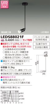 LEDS88021F
