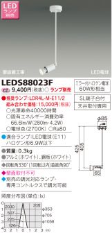 LEDS88023F