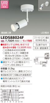 LEDS88024F