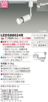 LEDS88024R
