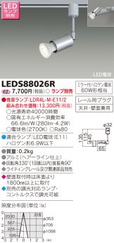LEDS88026R