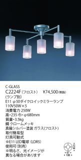 C2224F