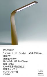 SS364L