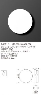 B4001B