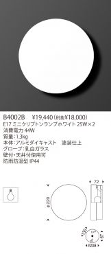 B4002B