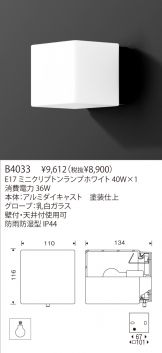 B4033