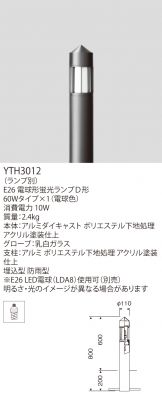 YTH3012