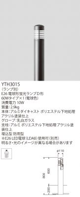 YTH3015