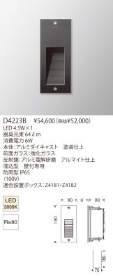 D4223B