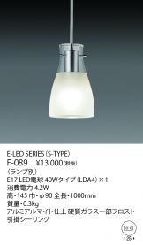 F-089
