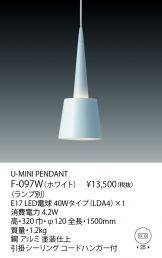 F-097W
