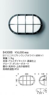 B4308B