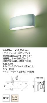 K-619W