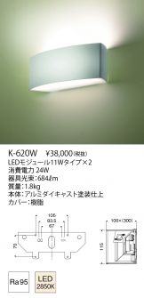 K-620W