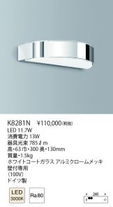 K8281N