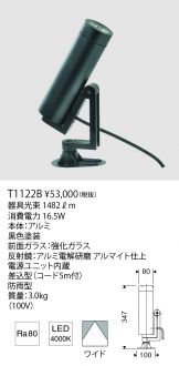 T1122B