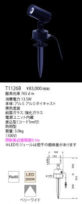 T1126B