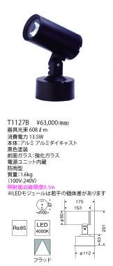 T1127B