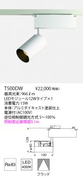 T500DW