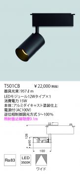 T501CB