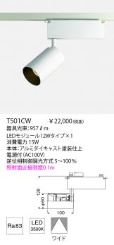 T501CW