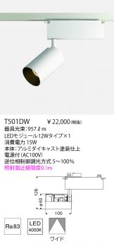 T501DW