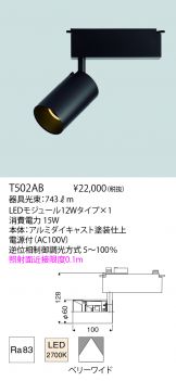 T502AB