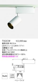 T502CW