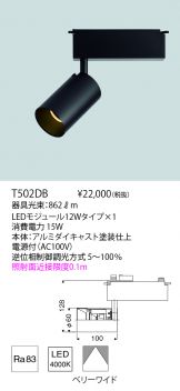 T502DB