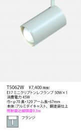 T5062W