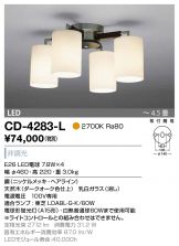 CD-4283-L