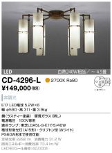 CD-4296-L