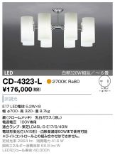 CD-4323-L