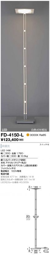 FD-4150-L