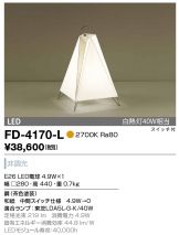 FD-4170-L