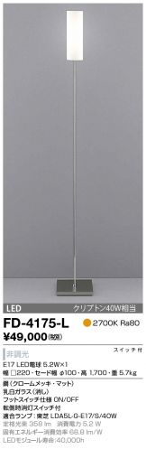 FD-4175-L