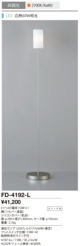 FD-4192-L