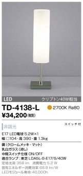 TD-4138-L