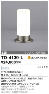 TD-4139-L