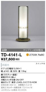 TD-4141-L