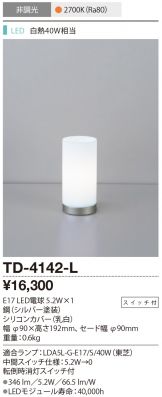 TD-4142-L