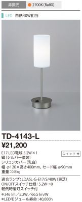 TD-4143-L