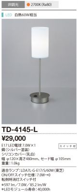 TD-4145-L