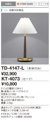TD-4147-L-KT-4073
