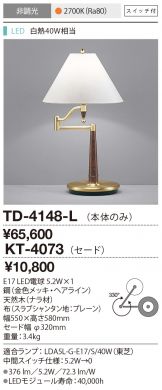 TD-4148-L-KT-4073